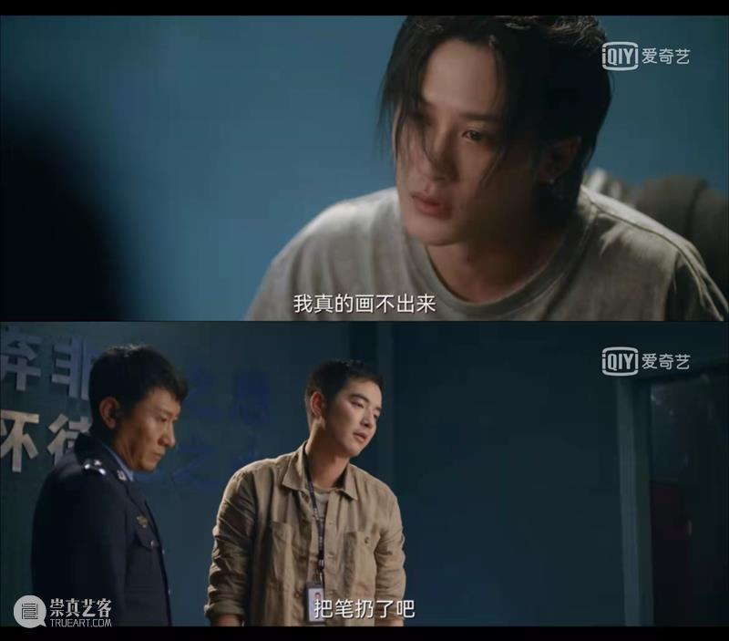 太敢拍了！这部黑马剧我先入坑了！ 黑马 上方 影院 页面 右上 星标 画像师 特征 嫌疑人 图像 崇真艺客