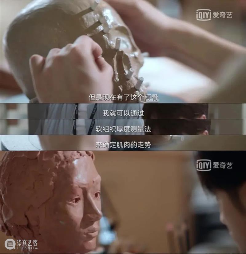 太敢拍了！这部黑马剧我先入坑了！ 黑马 上方 影院 页面 右上 星标 画像师 特征 嫌疑人 图像 崇真艺客