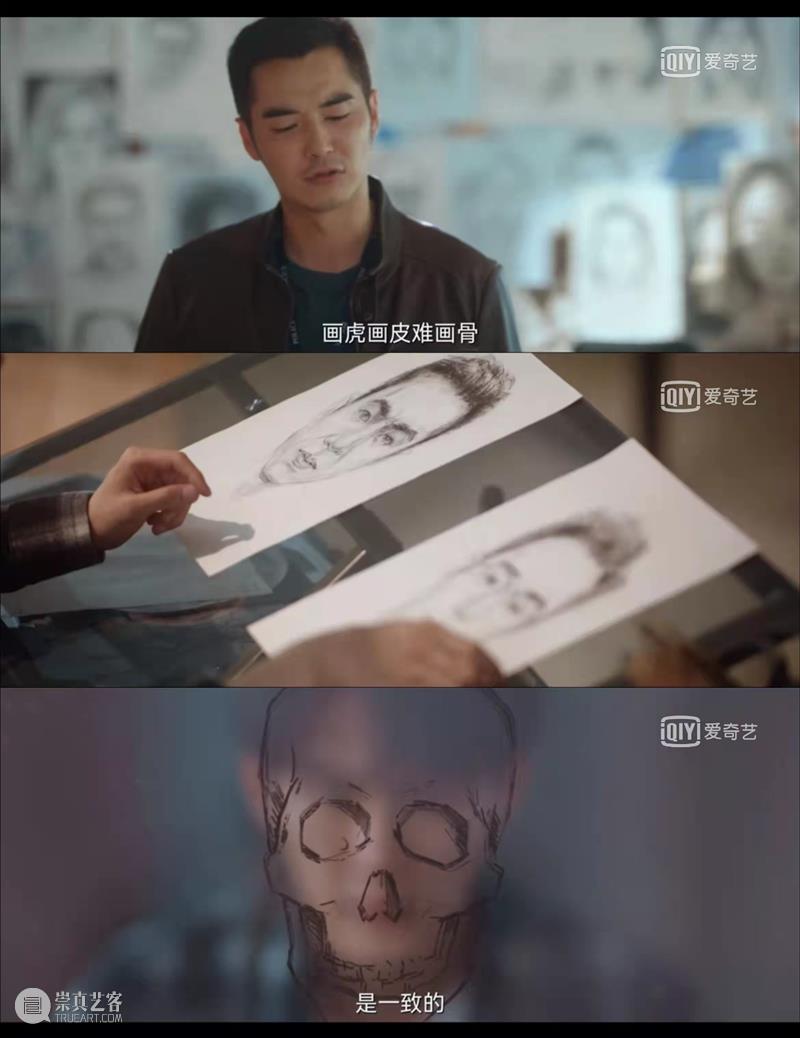 太敢拍了！这部黑马剧我先入坑了！ 黑马 上方 影院 页面 右上 星标 画像师 特征 嫌疑人 图像 崇真艺客