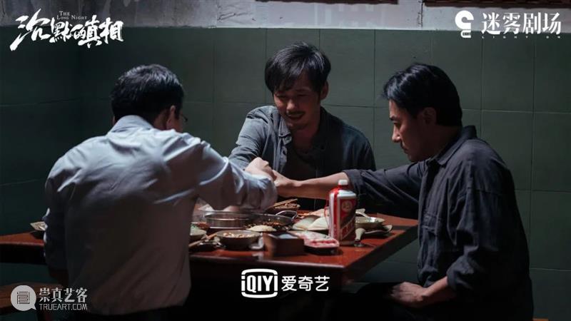 太敢拍了！这部黑马剧我先入坑了！ 黑马 上方 影院 页面 右上 星标 画像师 特征 嫌疑人 图像 崇真艺客