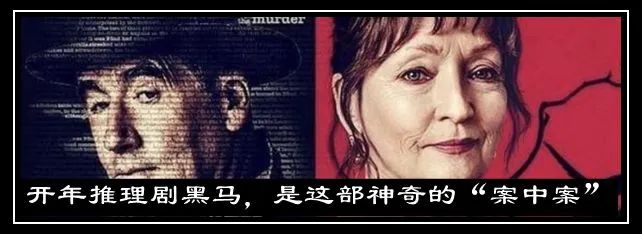 太敢拍了！这部黑马剧我先入坑了！ 黑马 上方 影院 页面 右上 星标 画像师 特征 嫌疑人 图像 崇真艺客