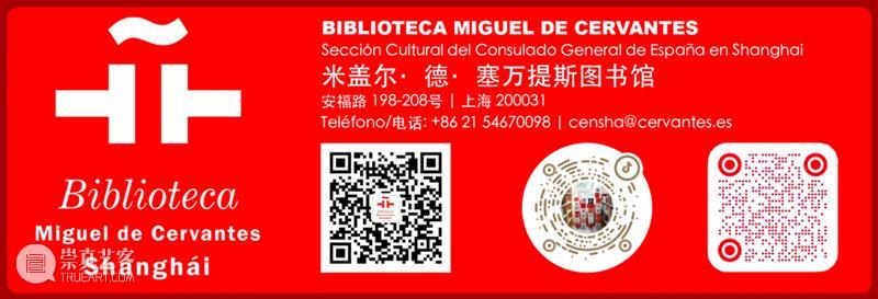 3月西班牙语课程多种选择，一起来学西语吧！ 课程 西语 上海参加塞万提斯学院 西班牙语 中智 塞万提斯 上海 塞万提斯学院 官方 专业 崇真艺客
