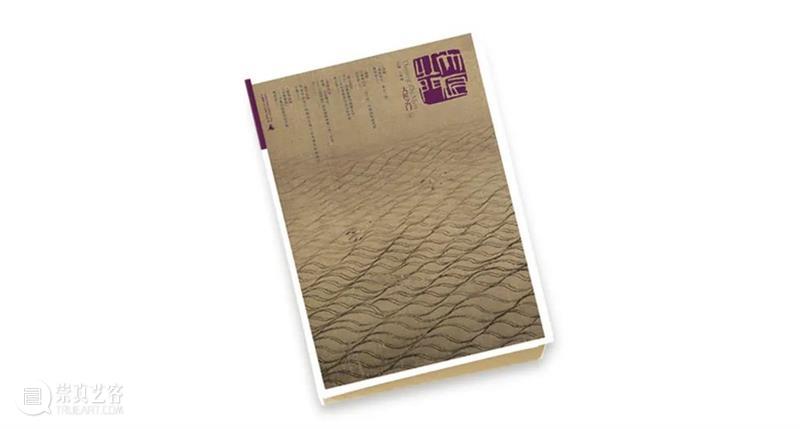 “龚贤研究”辨正三题 龚贤研究 楼秋华 龚贤 公元 明末 清初 山水画 大家 生前 时贤 崇真艺客