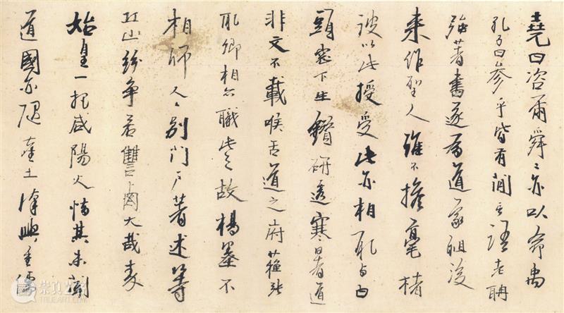 “龚贤研究”辨正三题 龚贤研究 楼秋华 龚贤 公元 明末 清初 山水画 大家 生前 时贤 崇真艺客
