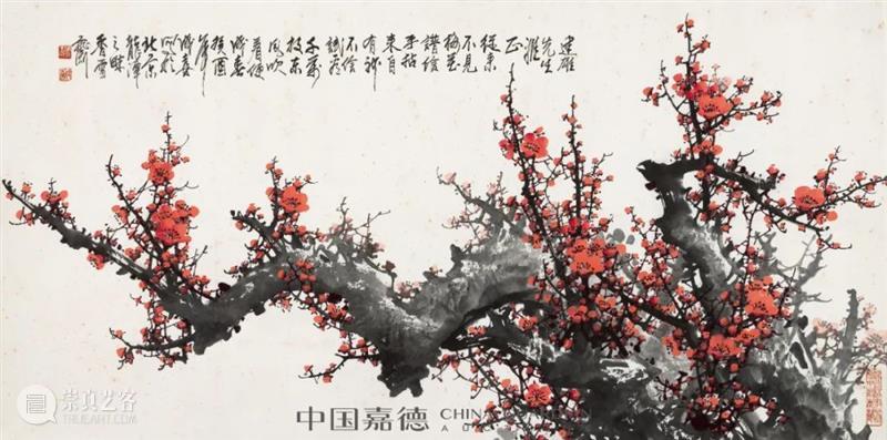 嘉德四季60期丨墨萃琳琅—同一收藏(一) 嘉德 丨墨萃琳琅 藏家 资源 墨萃琳琅 专场 藏品 专题 个性 趣味 崇真艺客
