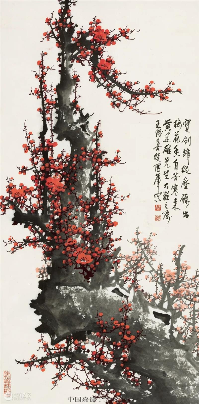 嘉德四季60期丨墨萃琳琅—同一收藏(一) 嘉德 丨墨萃琳琅 藏家 资源 墨萃琳琅 专场 藏品 专题 个性 趣味 崇真艺客