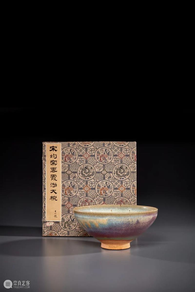 博雅尚美：佳士得纽约亚洲艺术周呈献暂得楼胡惠春珍藏唐宋陶瓷 纽约 亚洲 艺术 暂得楼 胡惠春 博雅 陶瓷 唐宋 佳士得 本季 崇真艺客