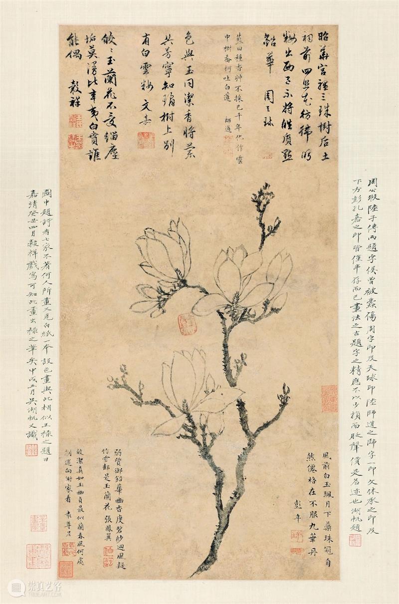 北京保利拍卖丨如此高花白于雪 年年偏是斗风开 北京保利拍卖 于雪 净若清荷尘 白云美 微风 栏杆 玉兰 早春 白花 古时 崇真艺客
