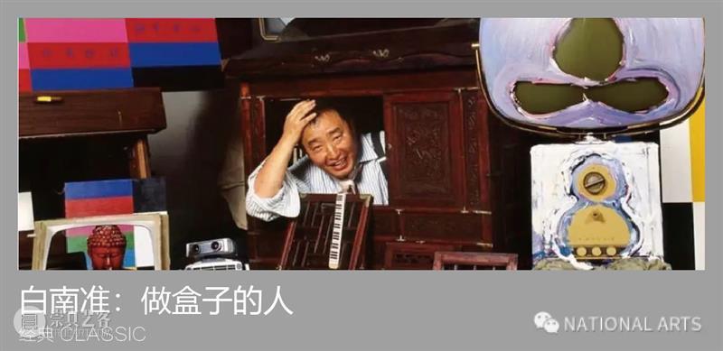 野口勇:超越空间艺术,重写新的“自然” | 国家美术·关注 野口勇 自然 空间 艺术 国家 美术 名称 时间 地点 白立方 崇真艺客