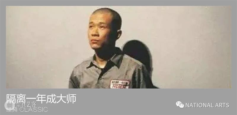 野口勇：超越空间艺术，重写新的“自然” | 国家美术·关注 野口勇 自然 空间 艺术 国家 美术 名称 时间 地点 白立方 崇真艺客
