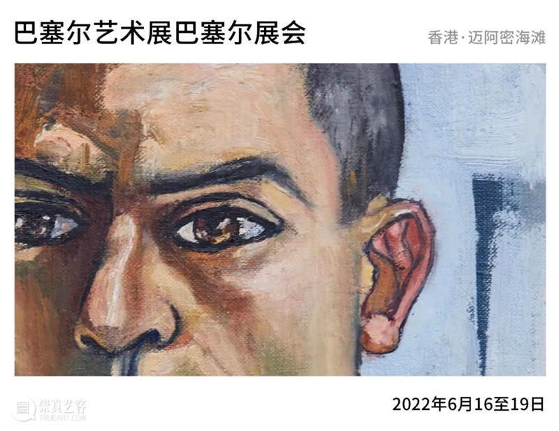 向着马尼拉前行！细看菲律宾多姿多彩的艺术现场 菲律宾 艺术 马尼拉 现场 文章 Alain Zedrick 图片 巴塞尔 艺术展 崇真艺客