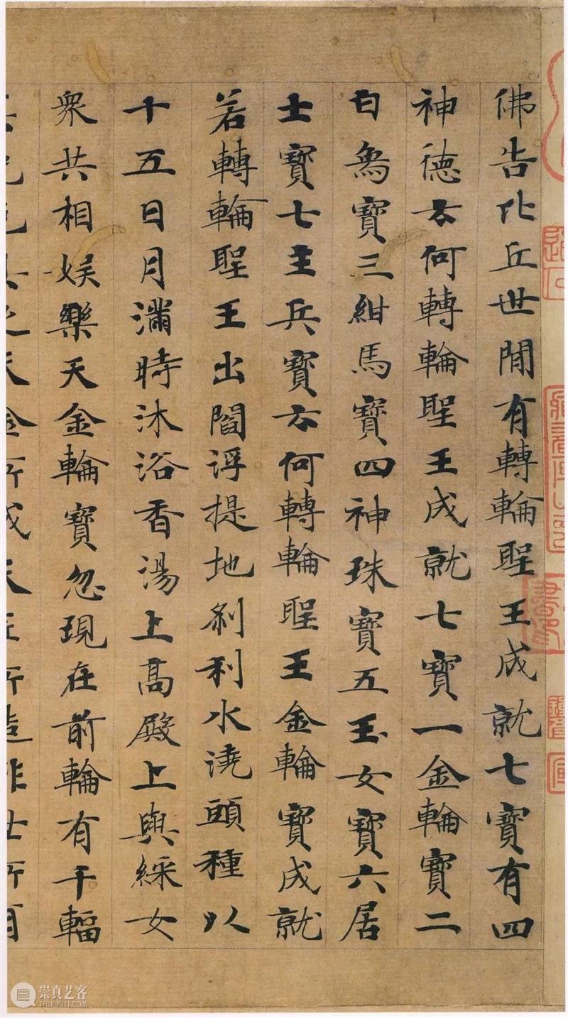 小楷竟然如此美! 小楷 上方 青铜器 账号 人与人 缘份 缘分 韵味 名片 茶友 崇真艺客