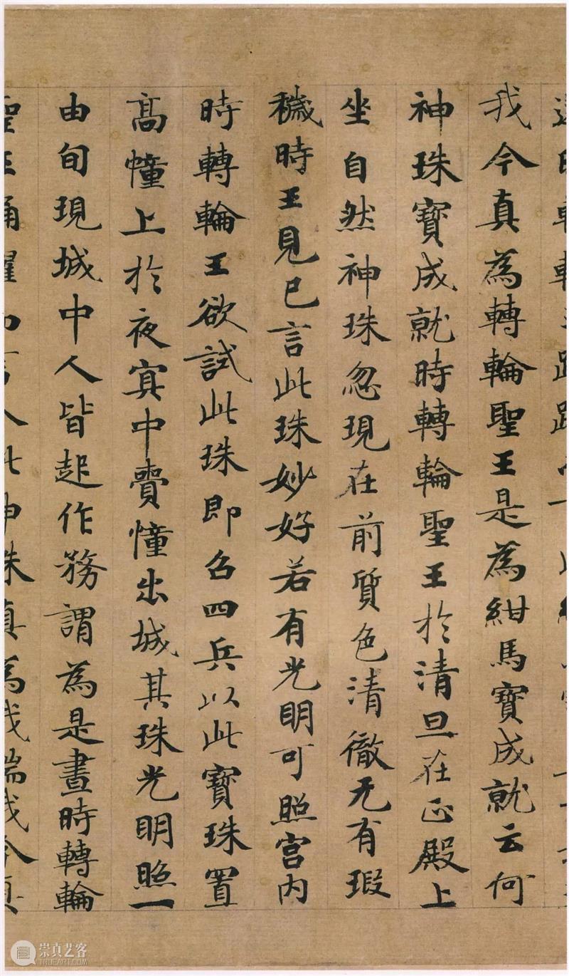 小楷竟然如此美! 小楷 上方 青铜器 账号 人与人 缘份 缘分 韵味 名片 茶友 崇真艺客