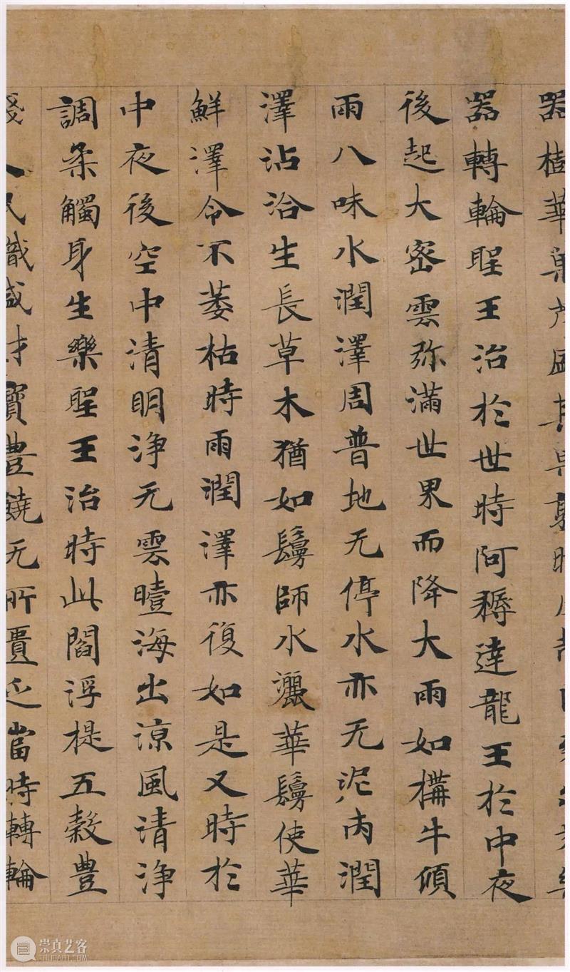 小楷竟然如此美! 小楷 上方 青铜器 账号 人与人 缘份 缘分 韵味 名片 茶友 崇真艺客