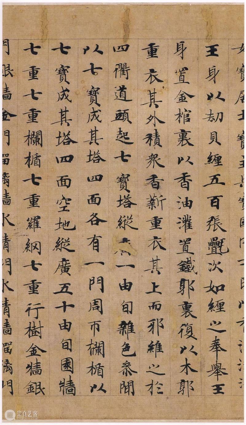 小楷竟然如此美! 小楷 上方 青铜器 账号 人与人 缘份 缘分 韵味 名片 茶友 崇真艺客