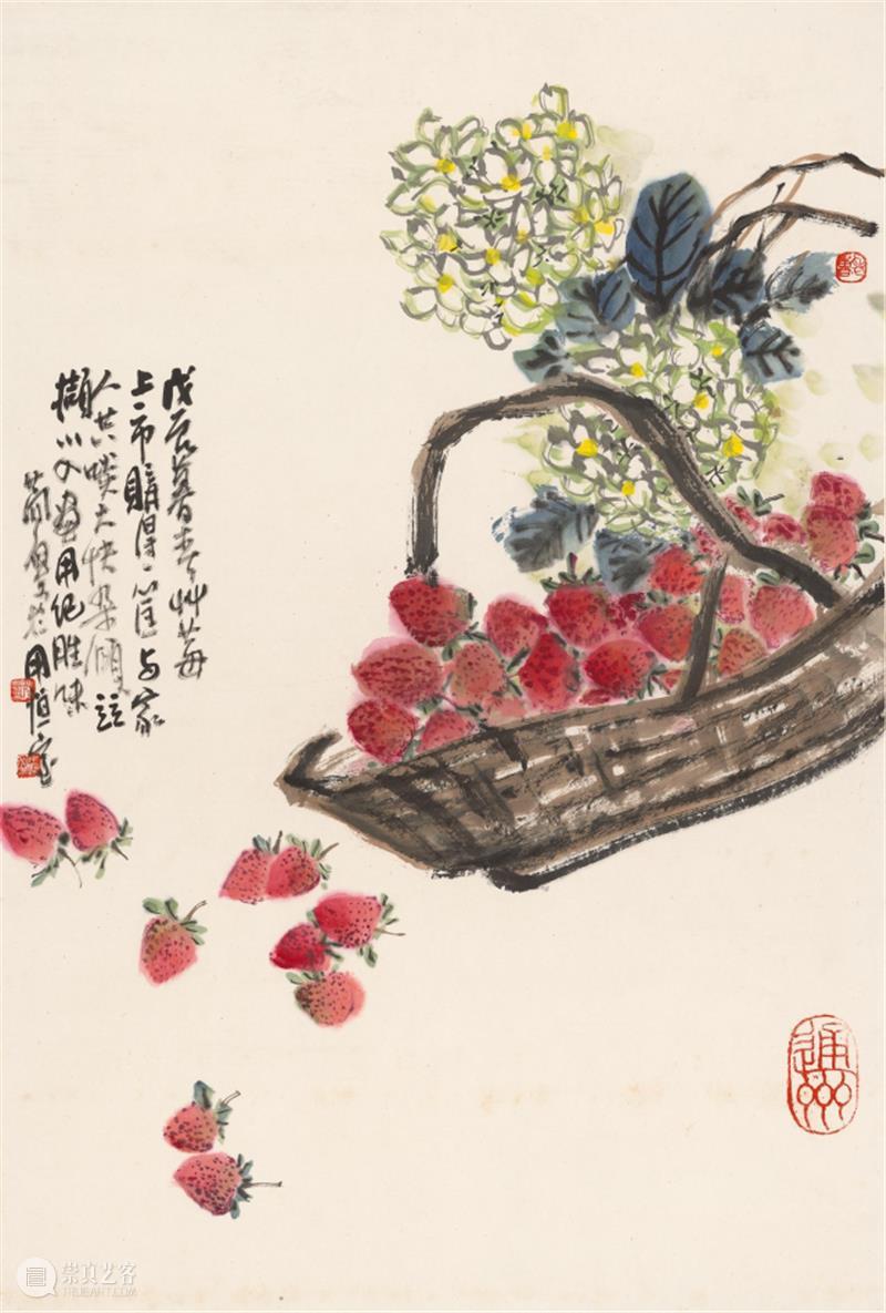 【中华艺术宫 | 轻悦读】曹简楼《草莓》:自成妙趣 曹简楼 草莓 中华艺术宫 妙趣 中国 上海美术馆 吴昌硕 大写意 画风 之外 崇真艺客