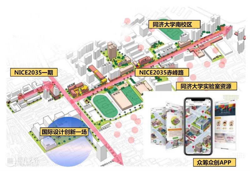 SH加油！他们齐心“翻转”，“表白墙”秒变“加油墙” 崇真艺客