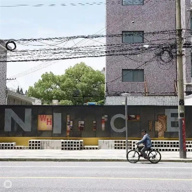 SH加油！他们齐心“翻转”，“表白墙”秒变“加油墙” 崇真艺客