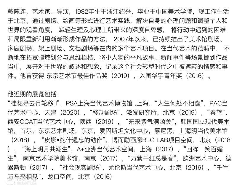 Part 1：Artist 歌单-海报之下，作品列表 Artist 歌单 海报 之下 作品 Part 列表 Wed Add CNM 崇真艺客