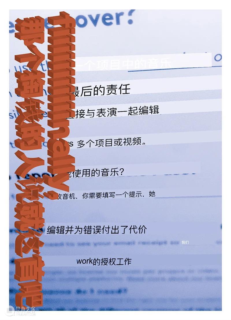 Part 1：Artist 歌单-海报之下，作品列表 Artist 歌单 海报 之下 作品 Part 列表 Wed Add CNM 崇真艺客