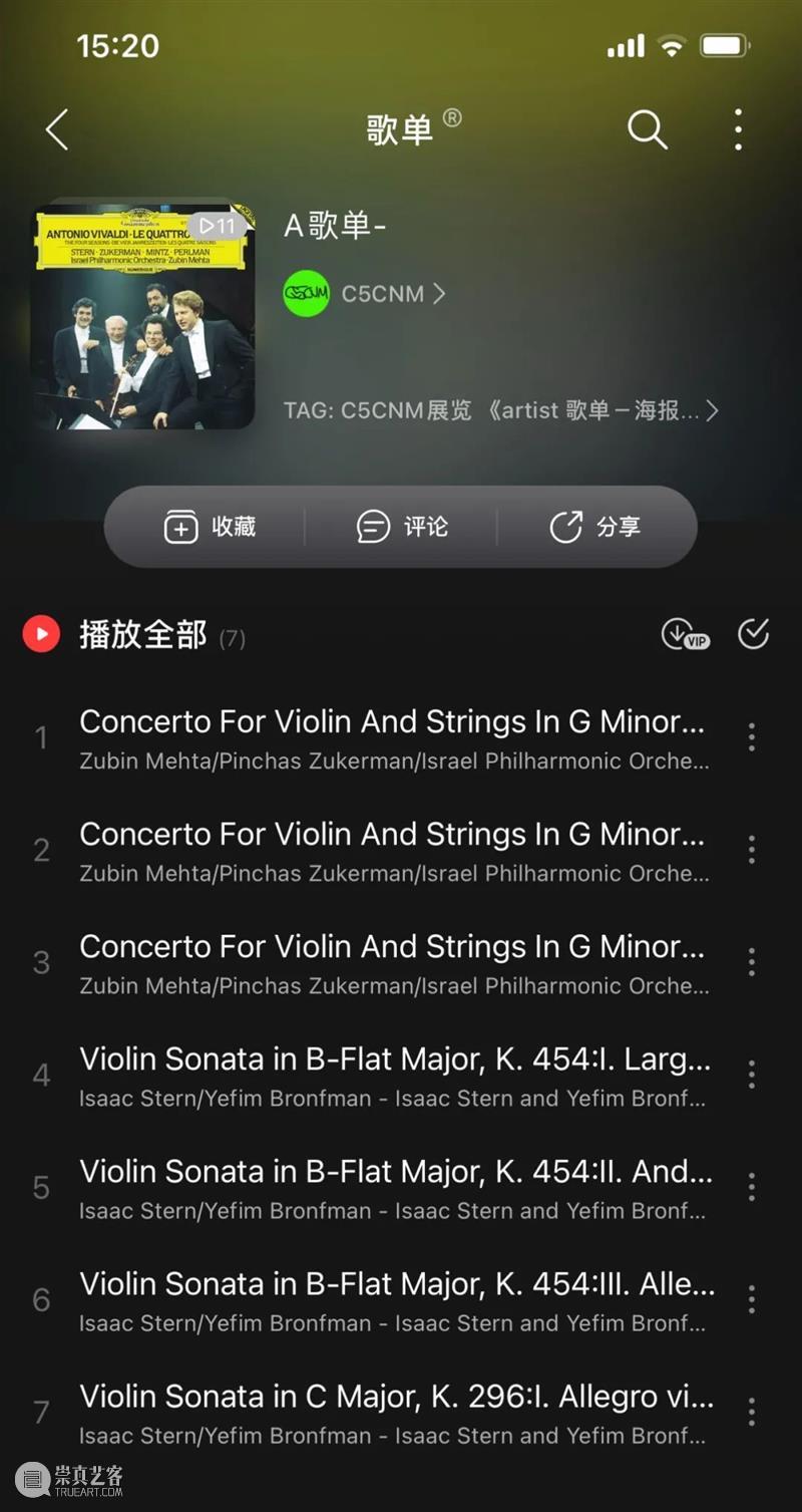 Part 1：Artist 歌单-海报之下，作品列表 Artist 歌单 海报 之下 作品 Part 列表 Wed Add CNM 崇真艺客