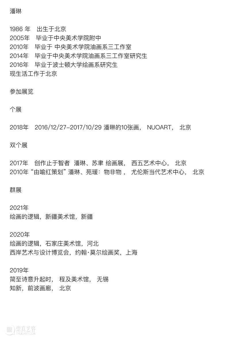 Part 1：Artist 歌单-海报之下，作品列表 Artist 歌单 海报 之下 作品 Part 列表 Wed Add CNM 崇真艺客