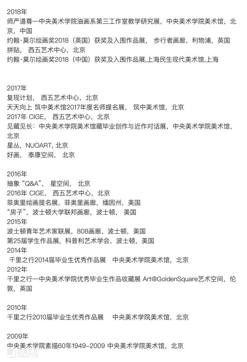 Part 1：Artist 歌单-海报之下，作品列表 Artist 歌单 海报 之下 作品 Part 列表 Wed Add CNM 崇真艺客