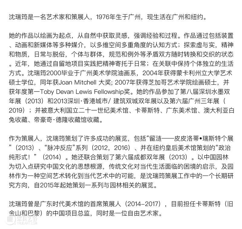 Part 1：Artist 歌单-海报之下，作品列表 Artist 歌单 海报 之下 作品 Part 列表 Wed Add CNM 崇真艺客