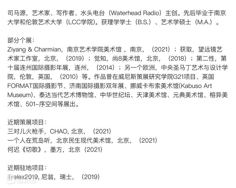 Part 1：Artist 歌单-海报之下，作品列表 Artist 歌单 海报 之下 作品 Part 列表 Wed Add CNM 崇真艺客