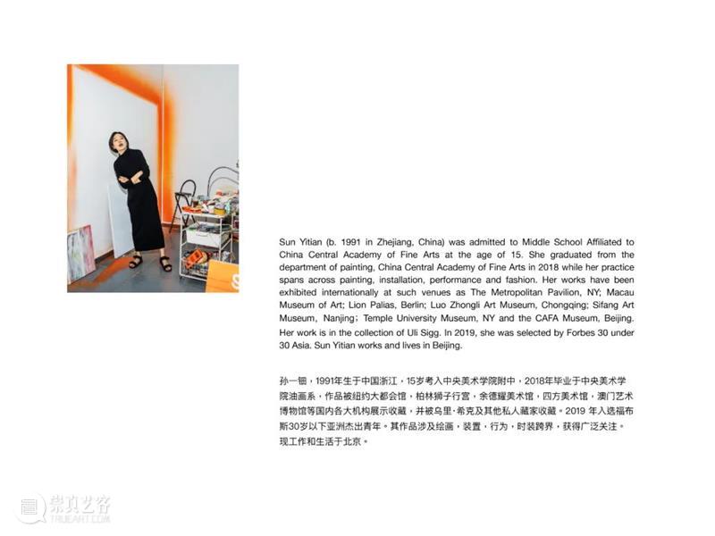 Part 1：Artist 歌单-海报之下，作品列表 Artist 歌单 海报 之下 作品 Part 列表 Wed Add CNM 崇真艺客