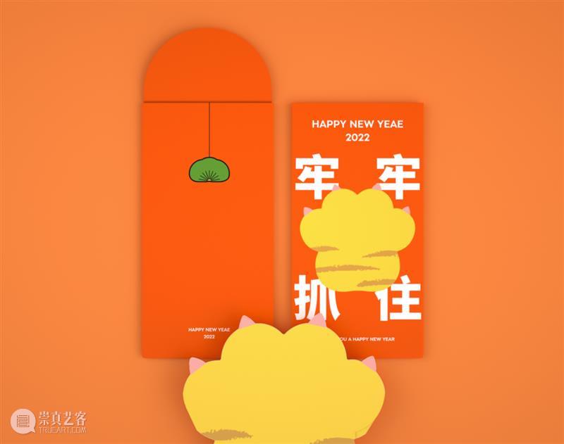 设计丨看各路大神怎么把“虎”元素玩出花样 元素 大神 花样 上方 中国舞台美术学会 右上 星标 本文 logo 视觉 崇真艺客