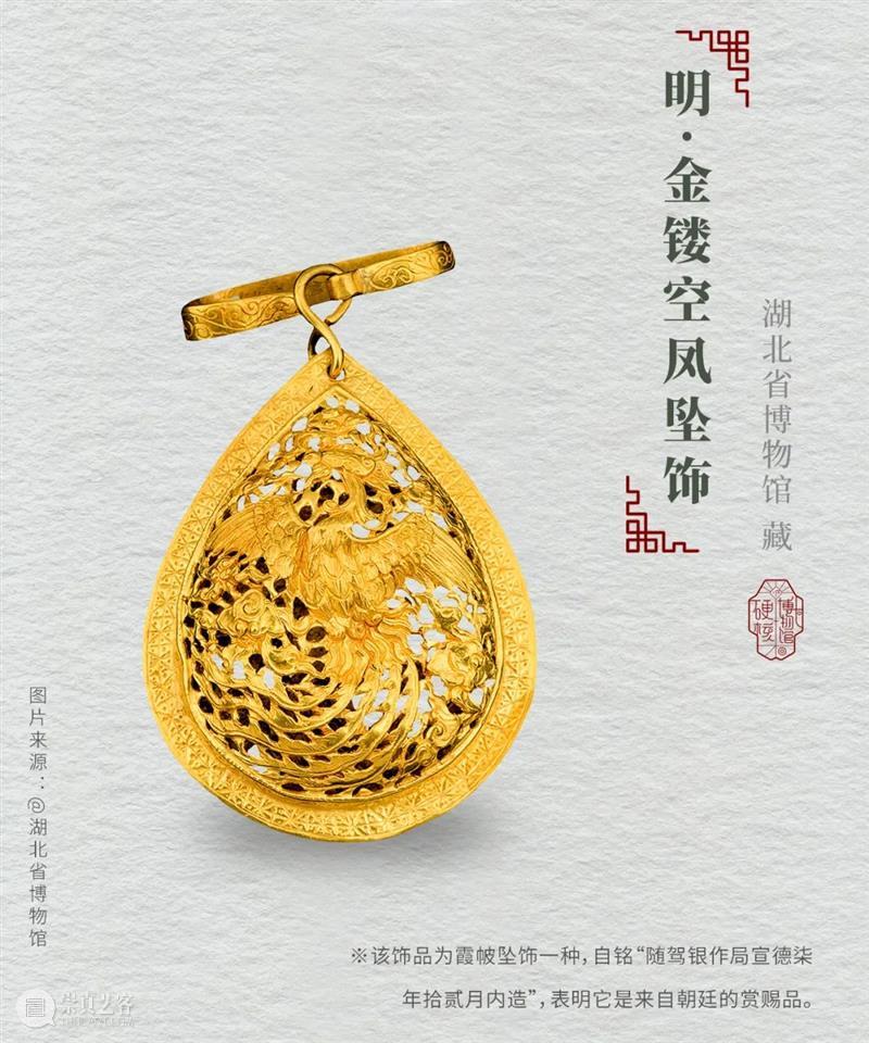 白色情人节丨来自梁庄王的情人节礼物,女朋友看到都哭了…… 白色情人节 礼物 梁庄王 女朋友 本文 微信公众号 硬核博物馆 姿势 灵感 梁之国君 崇真艺客