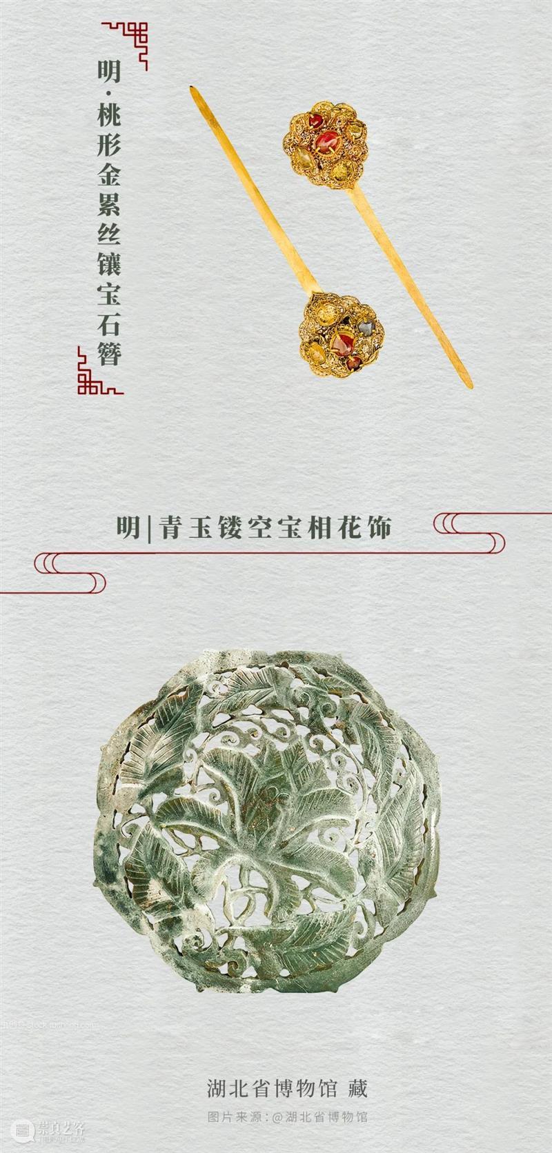 白色情人节丨来自梁庄王的情人节礼物,女朋友看到都哭了…… 白色情人节 礼物 梁庄王 女朋友 本文 微信公众号 硬核博物馆 姿势 灵感 梁之国君 崇真艺客