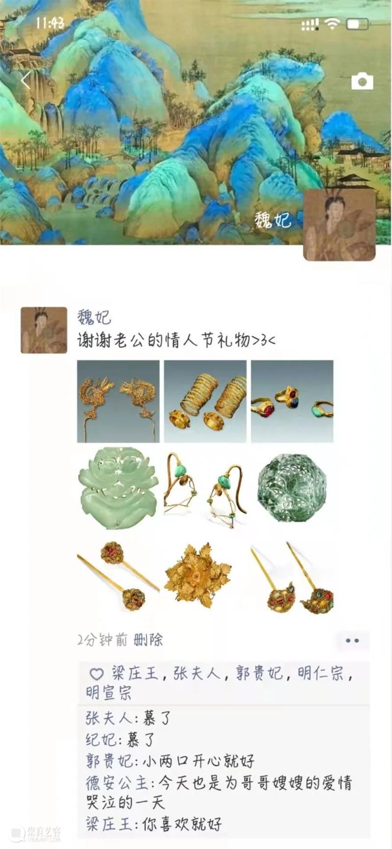 白色情人节丨来自梁庄王的情人节礼物，女朋友看到都哭了…… 白色情人节 礼物 梁庄王 女朋友 本文 微信公众号 硬核博物馆 姿势 灵感 梁之国君 崇真艺客