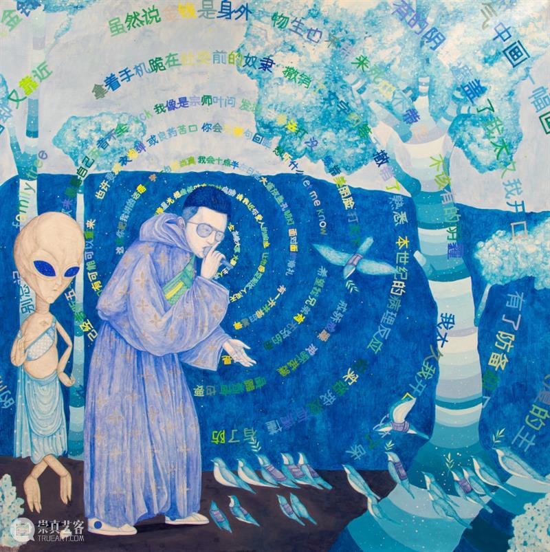 对话 | 庞凡：街头创作存在一种野生的生命力  纯灰 Puregray 街头 生命力 庞凡 FANSACK 奇遇 艺术家 简介 工作 成都 艺术 崇真艺客