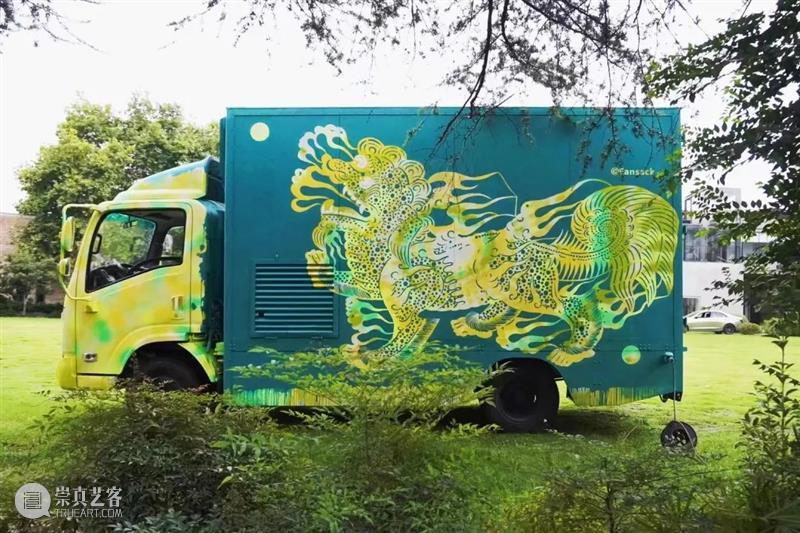 对话 | 庞凡：街头创作存在一种野生的生命力  纯灰 Puregray 街头 生命力 庞凡 FANSACK 奇遇 艺术家 简介 工作 成都 艺术 崇真艺客