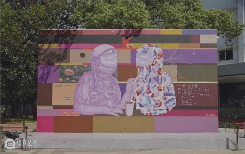 对话 | 庞凡：街头创作存在一种野生的生命力  纯灰 Puregray 街头 生命力 庞凡 FANSACK 奇遇 艺术家 简介 工作 成都 艺术 崇真艺客