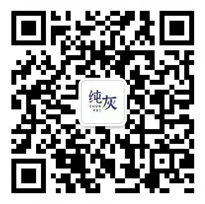 对话 | 庞凡：街头创作存在一种野生的生命力  纯灰 Puregray 街头 生命力 庞凡 FANSACK 奇遇 艺术家 简介 工作 成都 艺术 崇真艺客