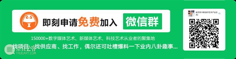 记者专访 | 北京冬残奥会开闭幕式视频总监王之纲 北京 残奥会 闭幕式 记者 视频 总监 王之纲 冬奥 赛事 帷幕 崇真艺客