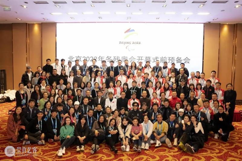 记者专访 | 北京冬残奥会开闭幕式视频总监王之纲 北京 残奥会 闭幕式 记者 视频 总监 王之纲 冬奥 赛事 帷幕 崇真艺客