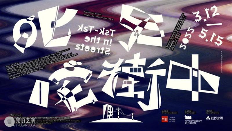 记忆征集 | 有读招待所之 “时光倒流二十年” 招待所 时光 记忆 期间 场所 观众 应当期 项目 尾部 回声 崇真艺客