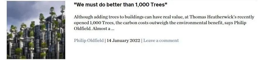 建筑丨“悬浮森林”绿色环保？还是一种纯粹的噱头？ 森林 建筑 噱头 环保 绿色 Szeremeta 英国 托马斯·赫斯维克 上海 天安 崇真艺客