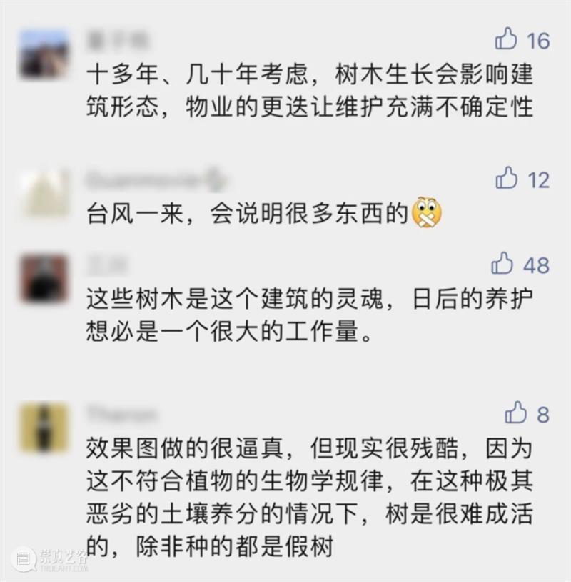 建筑丨“悬浮森林”绿色环保？还是一种纯粹的噱头？ 森林 建筑 噱头 环保 绿色 Szeremeta 英国 托马斯·赫斯维克 上海 天安 崇真艺客