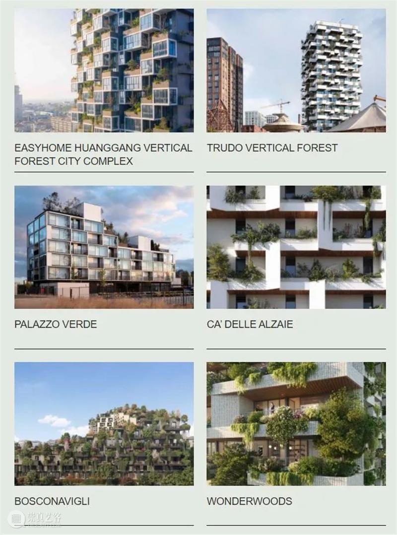 建筑丨“悬浮森林”绿色环保？还是一种纯粹的噱头？ 森林 建筑 噱头 环保 绿色 Szeremeta 英国 托马斯·赫斯维克 上海 天安 崇真艺客