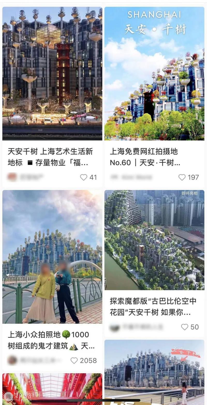 建筑丨“悬浮森林”绿色环保？还是一种纯粹的噱头？ 森林 建筑 噱头 环保 绿色 Szeremeta 英国 托马斯·赫斯维克 上海 天安 崇真艺客