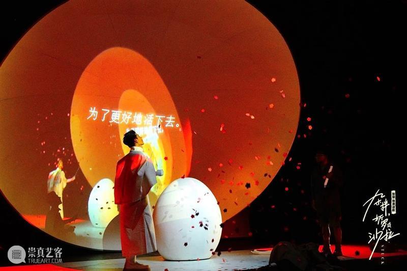 《杂拌、折罗或沙拉》二轮演出即将开启 | 复排,是重聚,亦是新的碰撞 沙拉 杂拌 之后 剧场 空间 作品 观众 次数 角色 话剧 崇真艺客