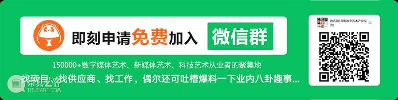 1920片“曲面不锈钢”+近2000米直线灯带，他在千百种算法中捕捉「云 」的形态 曲面 直线 不锈钢 算法 灯带 形态 Free Flowing 事物 秩序 崇真艺客