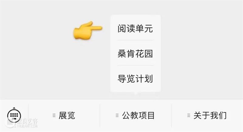 【OCAT上海馆 | 居家阅读】空间中的屏幕(语境中的录像艺术) 崇真艺客