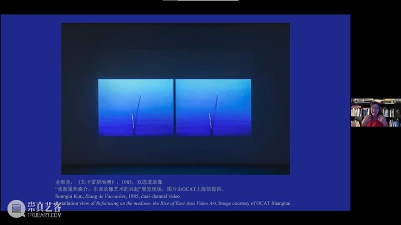 【OCAT上海馆 | 居家阅读】空间中的屏幕（语境中的录像艺术） 崇真艺客
