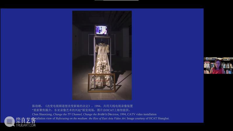 【OCAT上海馆 | 居家阅读】空间中的屏幕（语境中的录像艺术） 崇真艺客